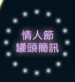 ±!?H﹐`??2°T